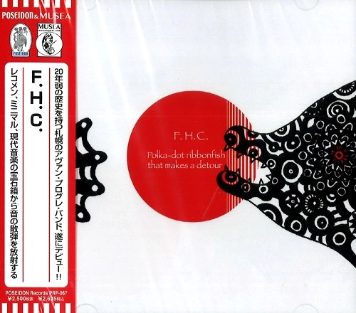 F.H.C. / POLKA-DOT RIBBONFISH THAT MAKES A DETOUR
