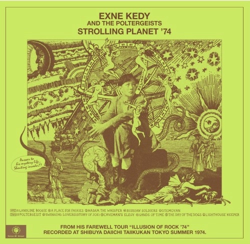 Exne Kedy And The Poltergeists / Strolling Planet '74（LP）