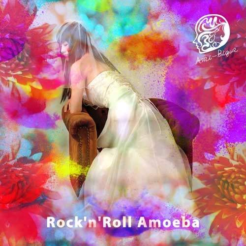 Ami-Bique / Rock'n'Roll Amoeba