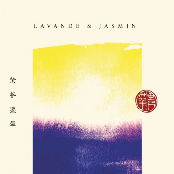 SISSY ZHOU ET MIQUEU MONTANARO / LAVANDE & JASMIN