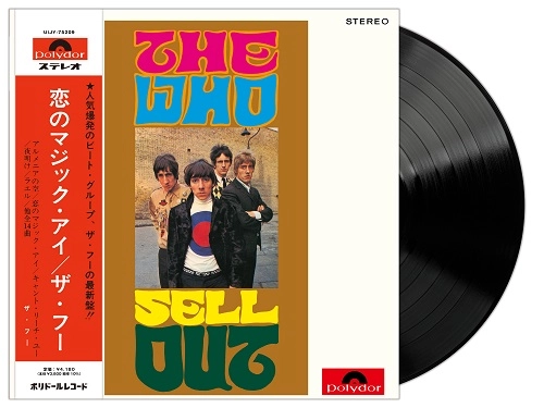 激レアEP☆THE WHO ザ・フー ドッグ/恋のサークル 国内盤レコード 恋のマジック・アイ / THE WHO SELL OUT / THE WHO / ザ・フー / 限定