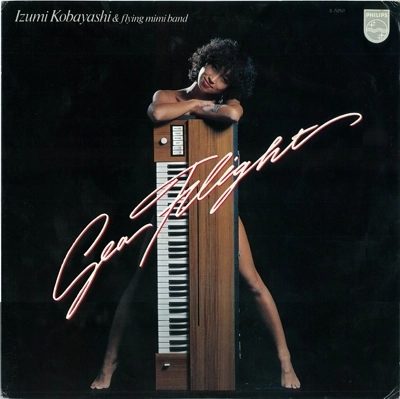 IZUMI KOBAYASHI & FLYING MIMI BAND / 小林泉美&フライング・ミミ・バンド / Sea Flight