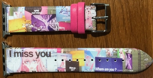 竜とそばかすの姫 / Apple Watchバンド：i miss you