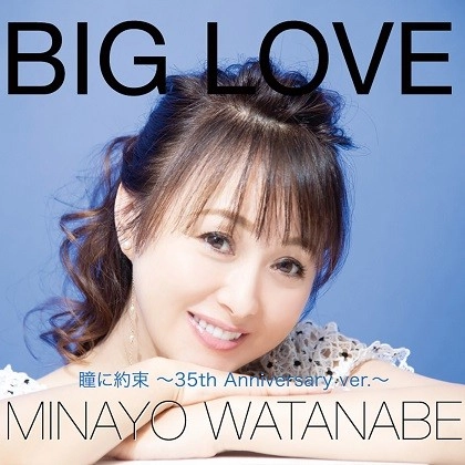 MINAYO WATANABE / 渡辺美奈代 / BIG LOVE