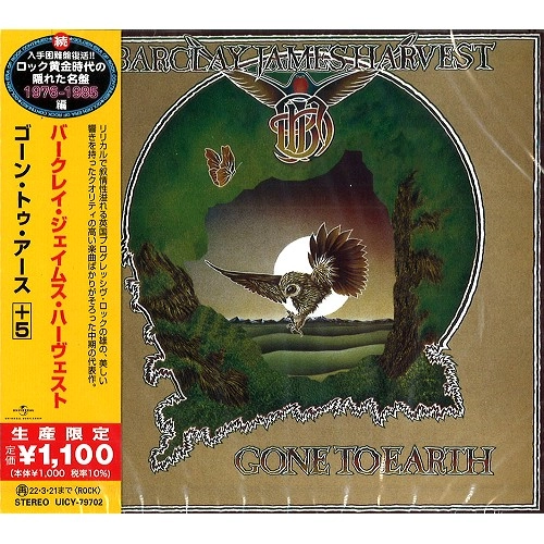 BARCLAY JAMES HARVEST / バークレイ・ジェイムス・ハーヴェスト / ゴーン・トゥ・アース+5 / GONE TO EARTH+5