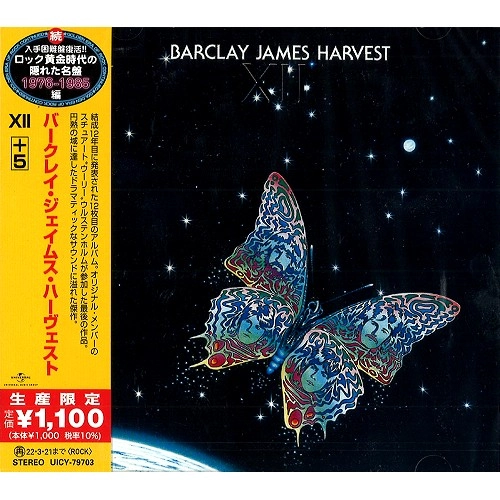BARCLAY JAMES HARVEST / バークレイ・ジェイムス・ハーヴェスト / XII +5 / XII+5