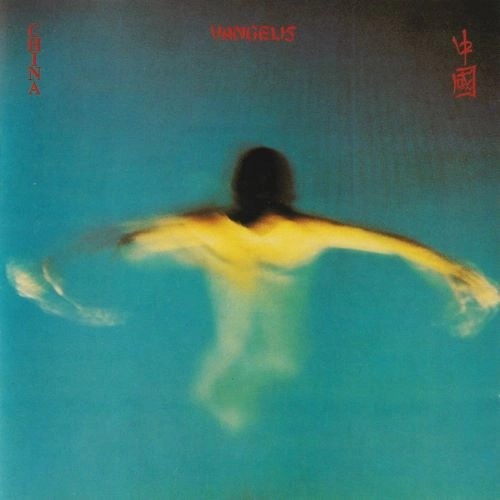 VANGELIS / ヴァンゲリス / チャイナ / CHINA