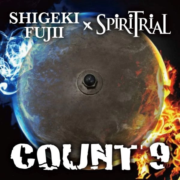 SHIGEKI FUJII x SPiRiTRiAL  / 藤井重樹xスピリトライアル / カウント･ナイン / COUNT 9
