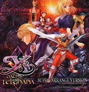 GAME MUSIC / (ゲームミュージック) / イース -フェルガナの誓いー スーパーアレンジバージョン