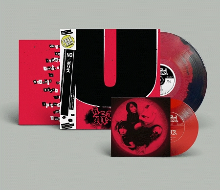 BORIS / NO (LP+FLEXI/COLOR VINYL)