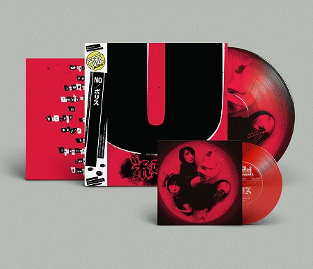 BORIS / NO (LP+FLEXI / PICTURE VINYL)