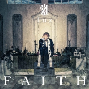 luz / FAITH