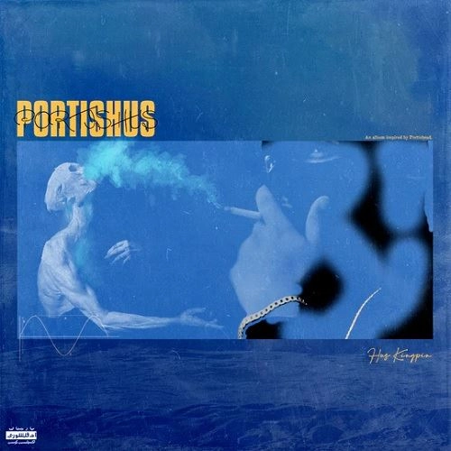 HUS KINGPIN / PORTISHUS "2LP"