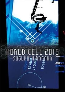 SUSUMU HIRASAWA / 平沢進 / INTERACTIVE LIVE SHOW WORLD CELL 2015