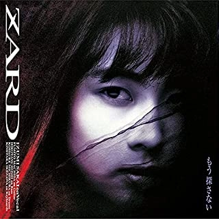 ZARD / ザード / もう探さない 30th Anniversary Remasterd