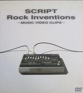 SCRIPT (JPN) / ROCK INVENTIONS-MUSIC VIDEO CLIPS-