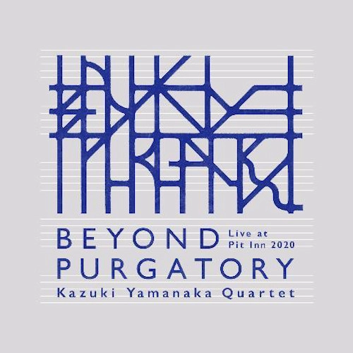 KAZUKI YAMANAKA / 山中一毅 / ビヨンド・パガトリー ライブ・アット・ピットイン2020 / Beyond Purgatory - Live at Pit Inn 2020 -