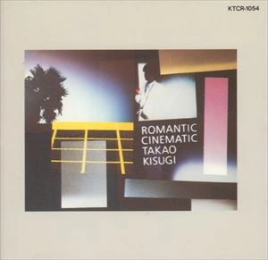 TAKAO KISUGI / 来生たかお / ROMANTIC CINEMATIC