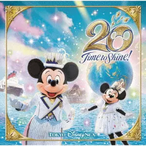(DISNEY) / (ディズニー) / 東京ディズニーシー20周年:タイム・トゥ・シャイン!ミュージック・アルバム [デラックス] / TOKYO DISNEYSEA 20TH ANNIVERSARY TIME TO SHINE! MUSIC ALBUM [DELUXE]