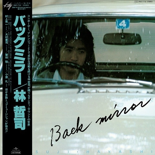 TETSUJI HAYASHI / 林哲司 / BACK MIRROR