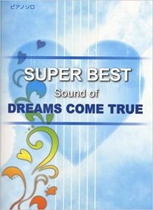 DREAMS COME TRUE / ドリームズ・カム・トゥルー / ピアノソロ スーパーベスト SOUND OF DREAMS COME TRUE