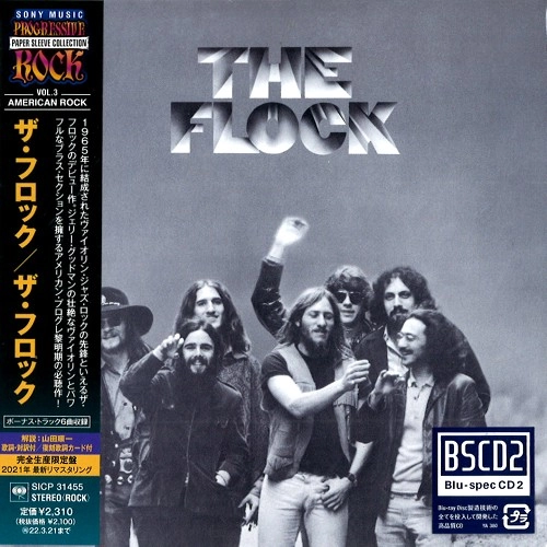 THE FLOCK / フロック / ザ・フロック - 2021リマスター/Blu-specCD2 / THE FLOCK - 2021 REMASTER/BLU-SPECCD2