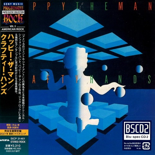 HAPPY THE MAN / ハッピー・ザ・マン / クラフティー・ハンズ - 2021リマスター/Blu-specCD2 / CRAFTY HANDS - 2021 REMASTER/BLU-SPECCD2