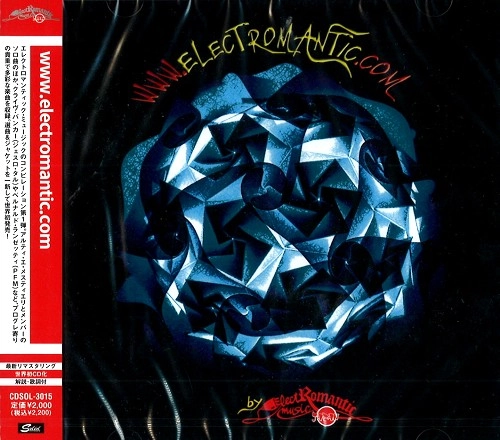 V.A. / オムニバス / WWW.ELECTROMANTIC.COM - 2021デジタル・リマスター / www.electromantic.com - 2021 DIGITAL REMASTER