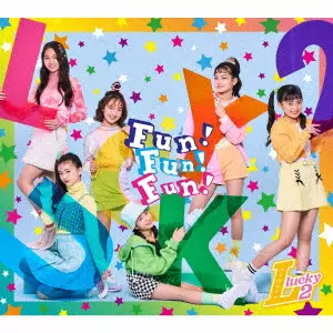 Lucky2 / Fun!Fun!Fun! ~夢∞~