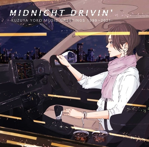 YOKO KUZUYA / 葛谷葉子 / MIDNIGHT DRIVIN' -KUZUYA YOKO MUSIC GREETINGS 1999～2021-（Blu-specCD2）