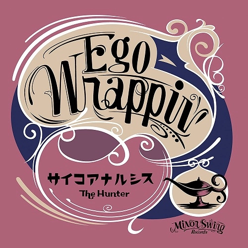 EGO-WRAPPIN' / サイコアナルシス / The Hunter（7"）