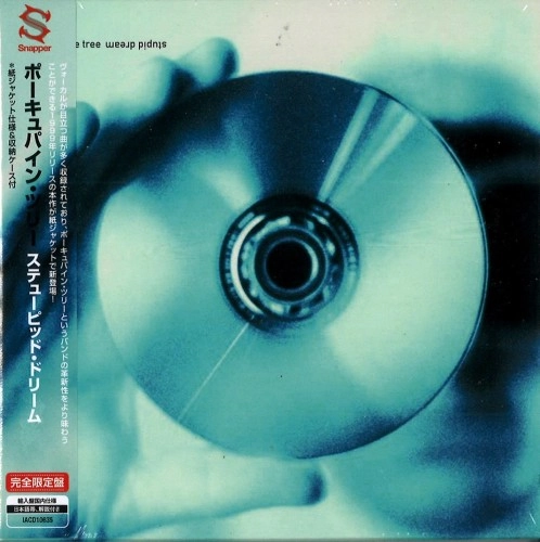 PORCUPINE TREE / ポーキュパイン・ツリー / ステューピッド･ドリーム / STUPID DREAM