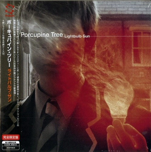 PORCUPINE TREE / ポーキュパイン・ツリー / ライトバルブ･サン / LIGHTBULB SUN