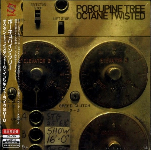 PORCUPINE TREE / ポーキュパイン・ツリー / オクタン･トゥイステッド～ジ･インシデント･ライヴ2010 / OCTANE TWISTED (LIVE)