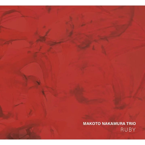 MAKOTO NAKAMURA / 中村真 / RUBY 
