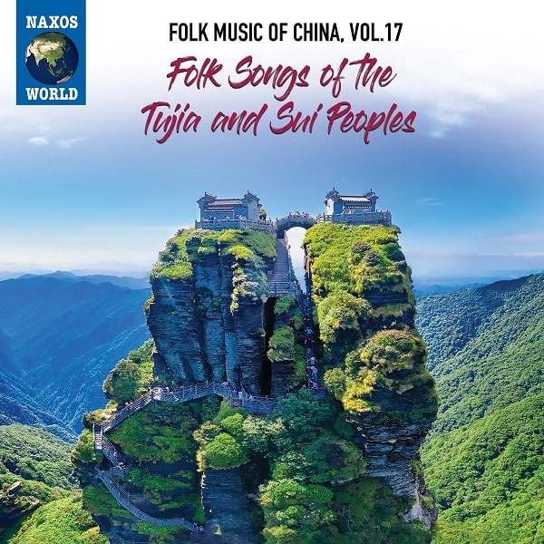 V.A. (FOLK MUSIC OF CHINA) / オムニバス / FOLK MUSIC OF CHINA, VOL. 17 - FOLK SONGS OF THE TUJIA AND SUI PEOPLES