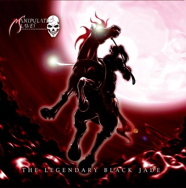 MANIPULATED SLAVES / マニピュレイテッド・スレイヴス / ザ･レジェンダリー･ブラック･ジェイド / THE LEGENDARY BLACK JADE