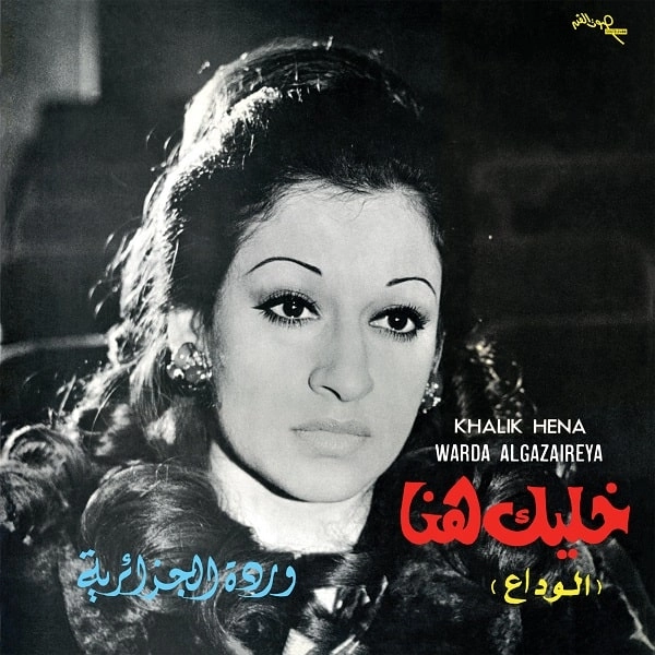 WARDA / ワルダ / KHALIK HENA