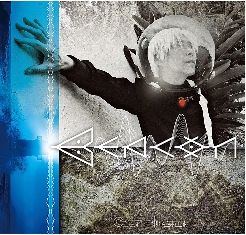 SUSUMU HIRASAWA / 平沢進 / BEACON