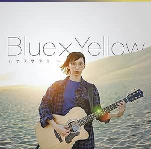 MAYU HANAFUSA / 花房真優 (ハナフサマユ) / Blue × Yellow