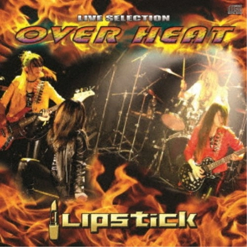LIPSTICK / リップスティック / オーバーヒート -ライブ・セレクション-  / OVERHEAT -LIVE SELECTION-