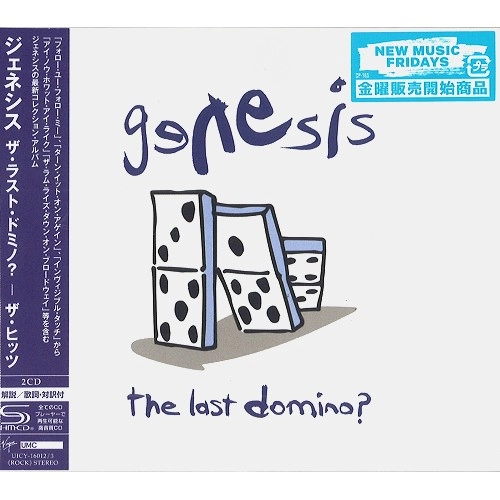 GENESIS / ジェネシス / THE LAST DOMINO? / ザ・ラスト・ドミノ? - ザ・ヒッツ - SHM-CD