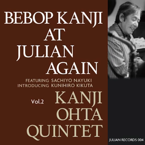 KANJI OHTA / 太田寛二 / ビバップ・カンジ・アット・ジュリアン・アゲイン vol.2 / BEBOP KANJI AT JULIAN AGAIN VOL.2