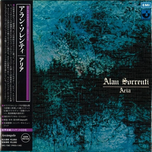 ALAN SORRENTI / アラン・ソレンティ / アリア（紙ジャケット） / ARIA