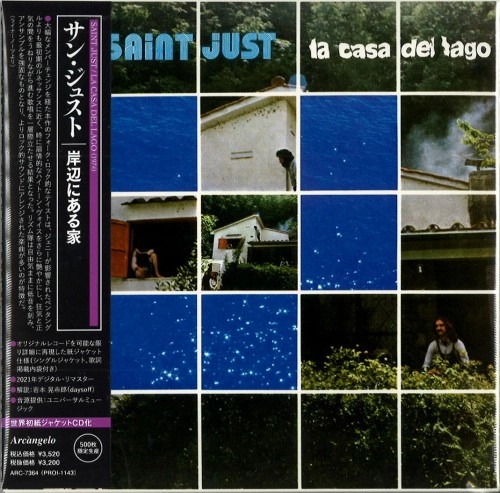 SAINT JUST / サン・ジュスト / 岸辺にある家（紙ジャケット） / LA CASA DELLAGO