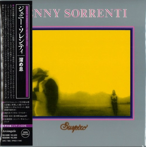 JENNY SORRENTI / ジェニー・ソレンティ / 溜め息（紙ジャケット） / SUSPIRO