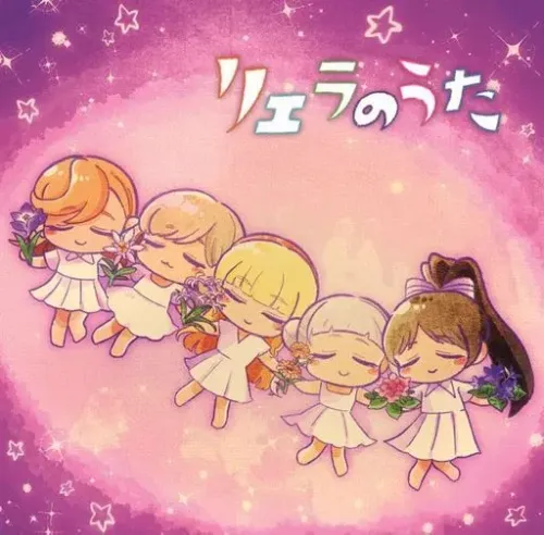 Liella! / TVアニメ『ラブライブ!スーパースター!!』特別パート リエラのうた