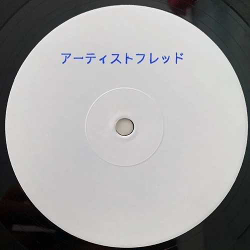 FRED P / フレッドP / PRIVATE SOCIETY VOL.2