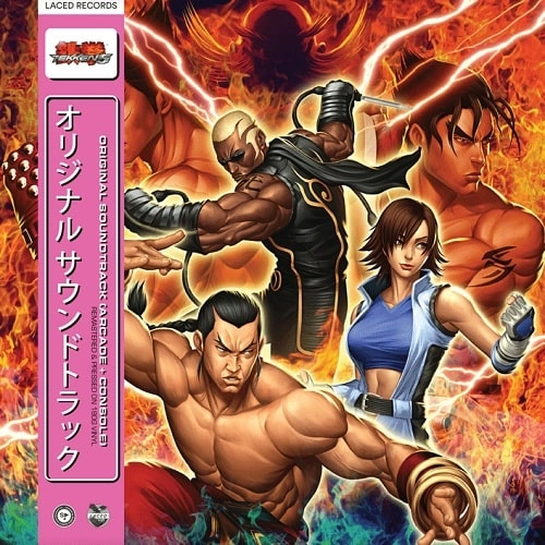 NAMCO SOUNDS / TEKKEN 5 (ORIGINAL SOUNDTRACK)