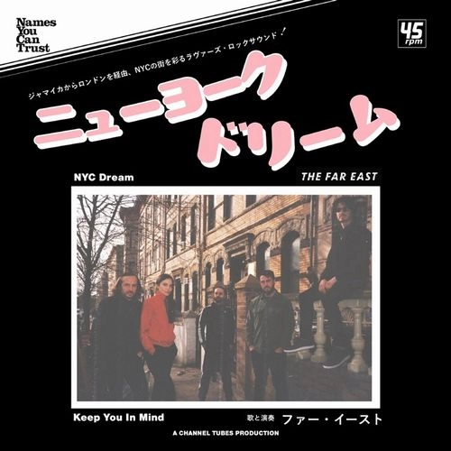 FAR EAST / ファー・イースト / NYC DREAM